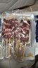 宁鑫 宁夏盐池滩羊 原切羊肉串240g 生鲜 地理标志产品 清真食品 实拍图