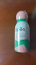 Spes诗裴丝干发喷雾80ml*3+柚香150ml头发控油蓬松免洗高颅顶 实拍图