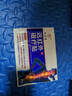 九芝堂远红外磁疗贴 颈椎病贴肩周炎腰椎间盘突出腰肌劳损专用膏药 5盒 实拍图