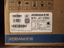 老板（Robam）【国家补贴即将结束】【升级防干烧】70%热效率燃气灶天然气灶具煤气灶国家补贴猛火灶JZT-57B9A 实拍图