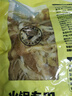 潮夫道冷藏黑千层2斤装川渝火锅食材麻辣烫牛毛肚牛百叶生鲜固体物60% 实拍图