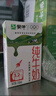 蒙牛【新鲜日期】全脂纯牛奶200ml*24盒 家庭送礼盒装 电商定制 实拍图