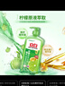 立白青柠洗洁精大瓶1kg*3瓶食品用维E精华去重油不伤手餐具果蔬适用 实拍图