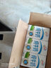 伊利纯牛奶苗条装 200ml*24盒 优质乳蛋白 礼盒装 实拍图