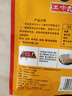 王守义 烧烤调味料 35g袋装 烧烤撒料 烤肉蘸料 中华老字号 实拍图