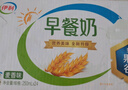 伊利 早餐奶麦香味250ml*24盒/箱 浓香麦片 礼盒装 9月产 实拍图