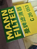 曼牌滤清器（MANNFILTER）空气滤清器空气滤芯空气滤C26053适配别克昂科威14-21款1.5T 2.0T 实拍图