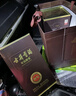 古井贡酒 年份原浆献礼 浓香型白酒 45度 500ml*2瓶 双瓶装 实拍图
