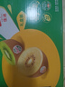 佳沛（zespri）新西兰  阳光金奇异果16粒礼盒经典果单果约 77-103g 水果 猕猴桃 实拍图
