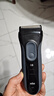 博朗【便携出游】朱一龙同款剃须刀电动新3系男生送老公送男友礼盒款送男朋友老公生日礼物 男 实拍图