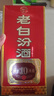 汾酒 老白汾10 清香型白酒 42度 450mL*1瓶  单瓶装 实拍图