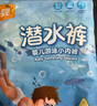 宜婴游泳纸尿裤 男女宝宝通用一次性防水拉拉裤尿不湿游泳裤 XXL号5片装【15-16kg】 实拍图