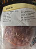 精气神 国产无抗山黑猪肉馅500g 冷冻 约90%瘦肉馅 包子馅饺子馅馅肉 实拍图