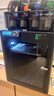 拓竹P1SC 3D打印机桌面家用FDM全自动调平大尺寸多色高速3d打印机器bambulab P1S 多色套装【大陆版】 实拍图