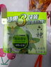 六神【超值9块装】艾叶125g*3+百合125g*3+绿茶125g*3 香皂 肥皂 实拍图