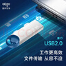 爱国者（aigo）32GB USB2.0 U盘 U212银色 金属微笑办公系列U盘 实拍图