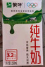 蒙牛【新鲜日期】全脂纯牛奶200ml*24盒 家庭送礼盒装 电商定制 实拍图