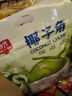 春光 食品 海南特产 椰子角椰子肉块椰子片少糖椰角椰香休闲零食 椰子角258g*2 实拍图