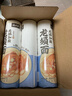 云山半0钠龙须面无盐无添加低脂4.8斤银丝面阳春面汤面凉面拌面炸酱面条 实拍图