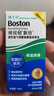 博视顿博士伦新洁角膜接触OK镜护理RGP硬性隐形眼镜润滑液10ml*4 实拍图