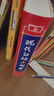现代汉语小词典（第5版） 教材教辅中小学1-6年级语文课外阅读作文新华字典成语故事牛津高阶古汉语常用字古代汉语英语学习常备工具书 实拍图
