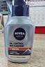 妮维雅（NIVEA）男士洗面奶保湿收缩毛孔深黑DEEP控油细致毛孔洁面双支套装 实拍图