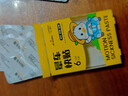 海氏海诺乐一享三 晕车贴儿童成人晕船晕机晕车旅行必备神器 6片*10 实拍图