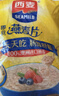 西麦即食燕麦片700g 冲饮谷物代餐营养早餐无额外添加蔗糖独立包装 实拍图