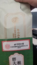 同仁堂胖大海金银花罗汉果甘草菊花茶吸烟者清润茶肺茶养生茶160g 实拍图