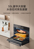 美的（Midea）【国家补贴】55L嵌入式变频微蒸烤蒸烤箱空气炸10英寸大彩屏多功能微蒸烤炸炖一体机 GC5 实拍图