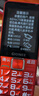 金立（Gionee）老年手机4G全网通老年机超长待机老人手机2.8英寸大屏大字体大声音学生老年人专用手机V23 红色 实拍图