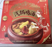 七鲜私厨 云南菌菇老母鸡汤3.46斤（半只整鸡） 加热即食汽锅鸡预制菜速食 实拍图