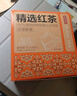 京东京造 红茶黄牌精选经典下午茶奶茶袋泡茶包2g*100包 茶叶自己喝 实拍图