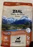 ZEAL风干狗粮牛肉口味960g袋装幼犬成犬中大型犬粮新西兰进口宠物食品 实拍图