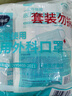 海氏海诺 一次性使用医用外科口罩100只 无菌三层防尘成人灭菌级防晒口罩 实拍图