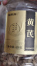 福东海 正宗甘肃精选黄芪片500克 特级野外生北芪搭中药材枸杞当归煲汤 实拍图