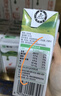 蒙牛纯牛奶利乐钻200ml*24盒营养早餐 电商定制 部分地区8月产 实拍图