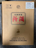 汾酒头锅原浆封坛酒 66度 收藏送礼清香型白酒 66度 2.5L 1坛 2025年蛇年 实拍图