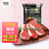 元盛（ 龍江和牛）整切调理安格斯西冷牛排2.2kg /10片含酱包健身轻食 实拍图