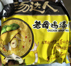 统一汤达人 老母鸡汤 袋装 108g*5 五连包 方便面速食面泡面 实拍图