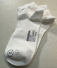 蕉内银皮301S袜子男士新疆精梳棉10A抗菌防臭商务休闲透气秋冬短筒5双 实拍图