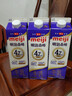 明治meiji【国内奶源】鼎醇牛奶 900ml*3瓶 4.7g蛋白质 低温牛奶 实拍图