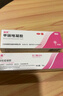 丽芙甲硝唑凝胶和甲硝唑凝胶+15%壬二酸凝露痘痘酒渣鼻外用甲硝锉凝胶痘痘膏 90%人选择 2盒【热卖搭配组合】赠棉签 实拍图