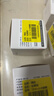 精臣b3s b21 b203 b1线缆标签打印纸 移动联通电信通信机房网线尾纤贴纸03F-80《30*45+50》张 黄色 实拍图