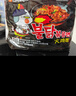 三养（SAMYANG）火鸡面三养速食方便面袋装 700g(140g*5)泡面拌面早餐零食 实拍图