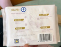 倍舒特0感棉 超薄透气棉柔日用卫生巾240mm100片京东自营姨妈巾 实拍图