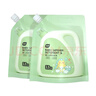 植护婴儿洗衣液袋装皂液 宝宝洗衣服专用 椰油护衣 温和洁净 12斤装【1.5KG*4袋】 实拍图