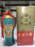 洋河大曲 老天蓝 42度 500ml*6瓶 整箱装 绵柔浓香型白酒 实拍图