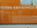 圣迪乐村 OMEGA-3鲜鸡蛋20枚礼盒装净重2斤 儿童宝宝鸡蛋牛奶早餐搭档  实拍图