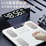 体重秤米家APP体脂秤电子秤称体重秤减肥专用智能精准体重宿舍家用减肥专用智联精准电子秤体重秤 【爆款】米家APP体脂秤 电池 特厚钢化玻璃 实拍图